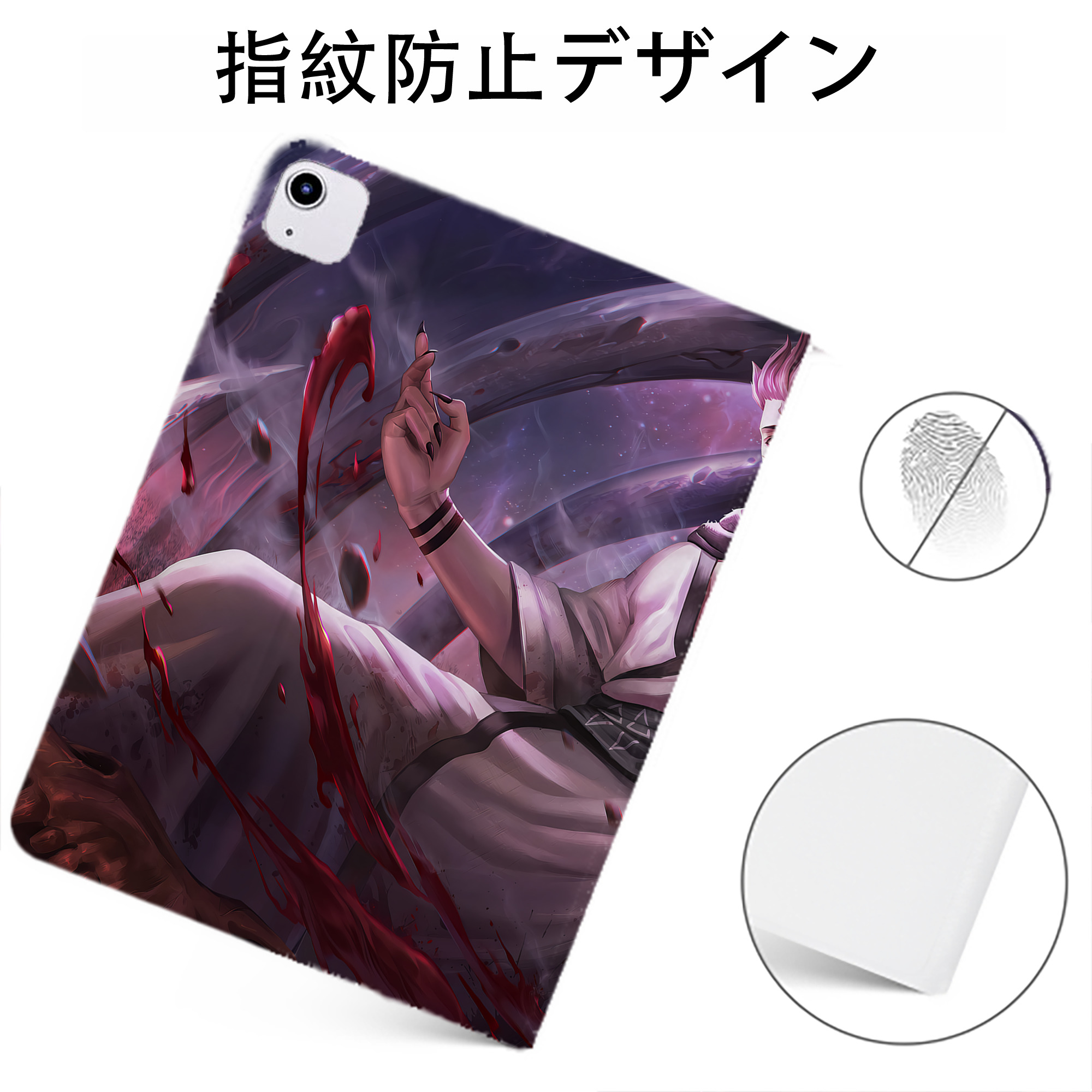 （画像用） 呪術廻戦 Jujutsu Kaisen IPadケース ペンホルダー付き ブックスタイルデザイン